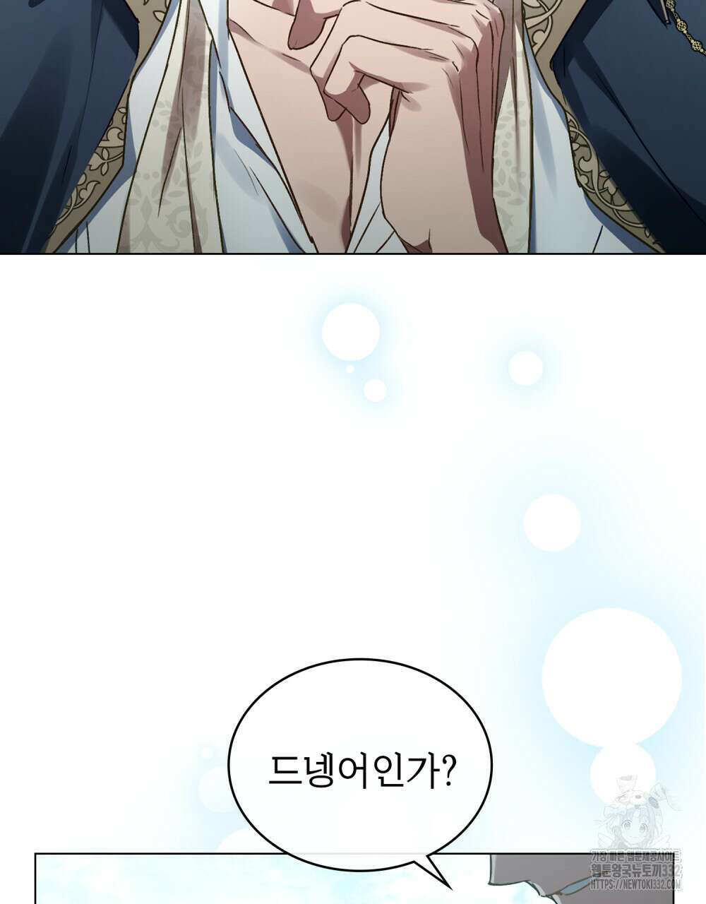 상류 사회 1화 115