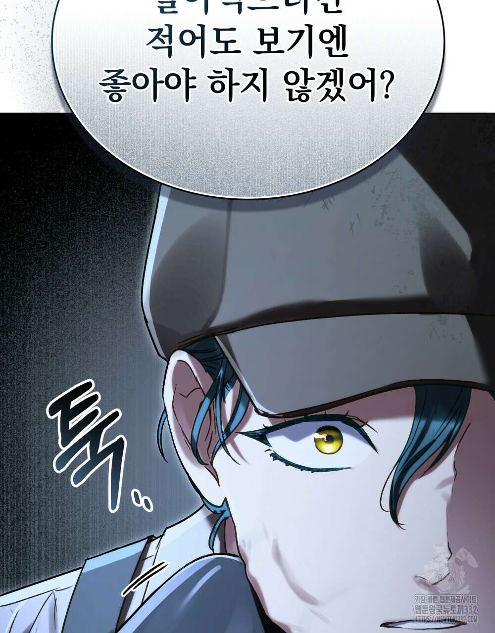상류 사회 1화 124