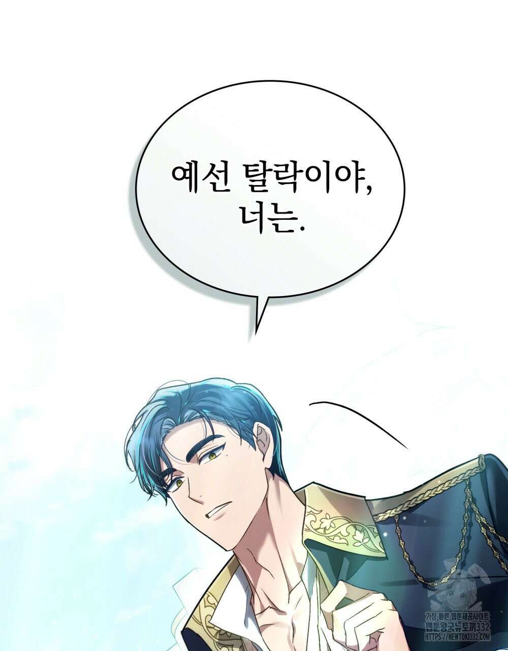상류 사회 1화 126