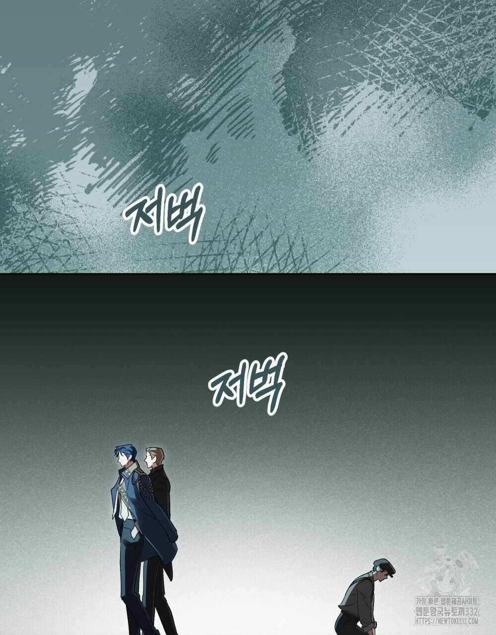 상류 사회 1화 129