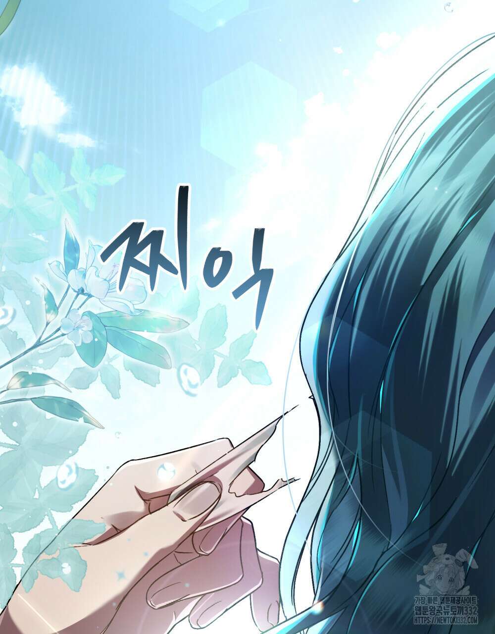 상류 사회 1화 133