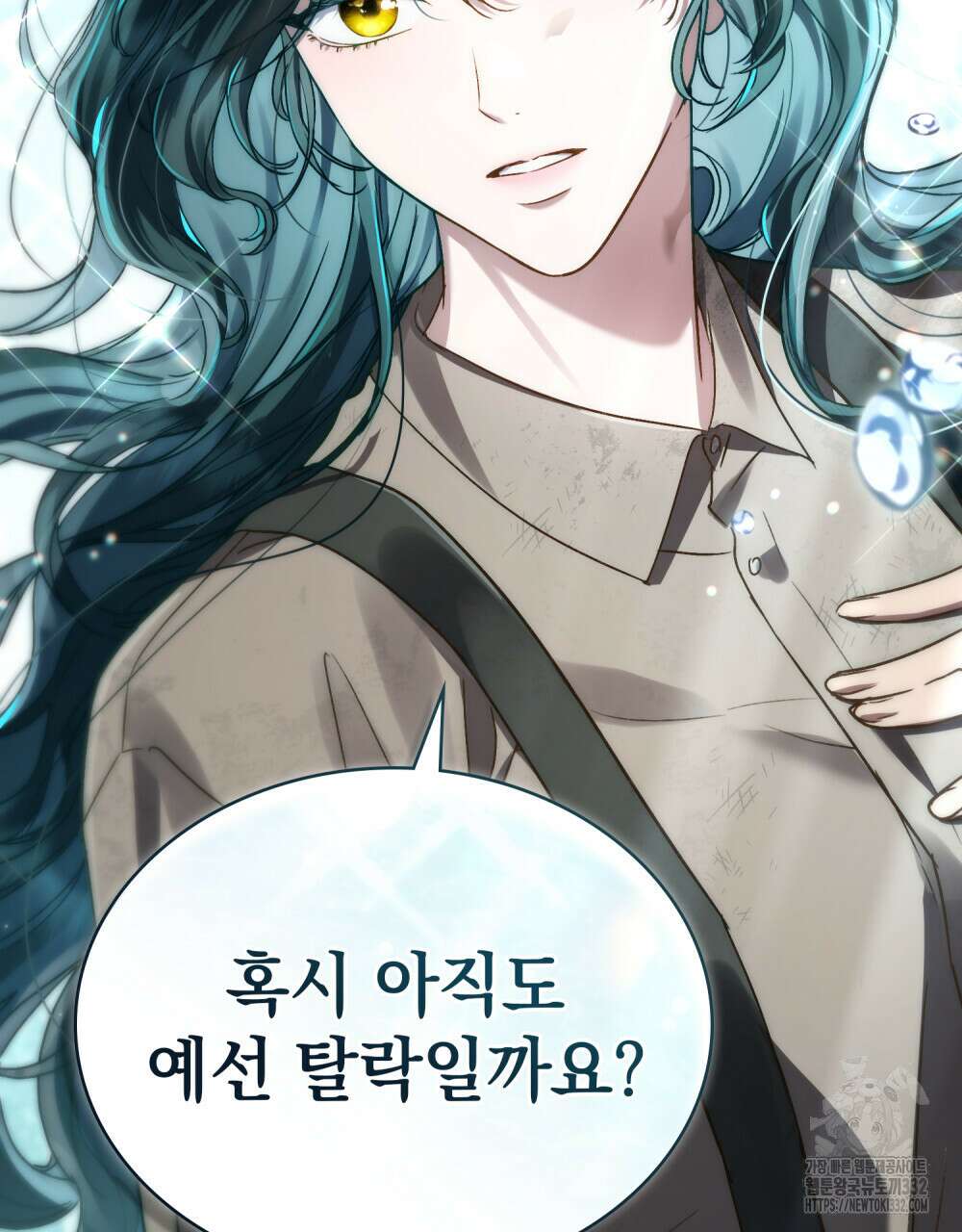 상류 사회 1화 138