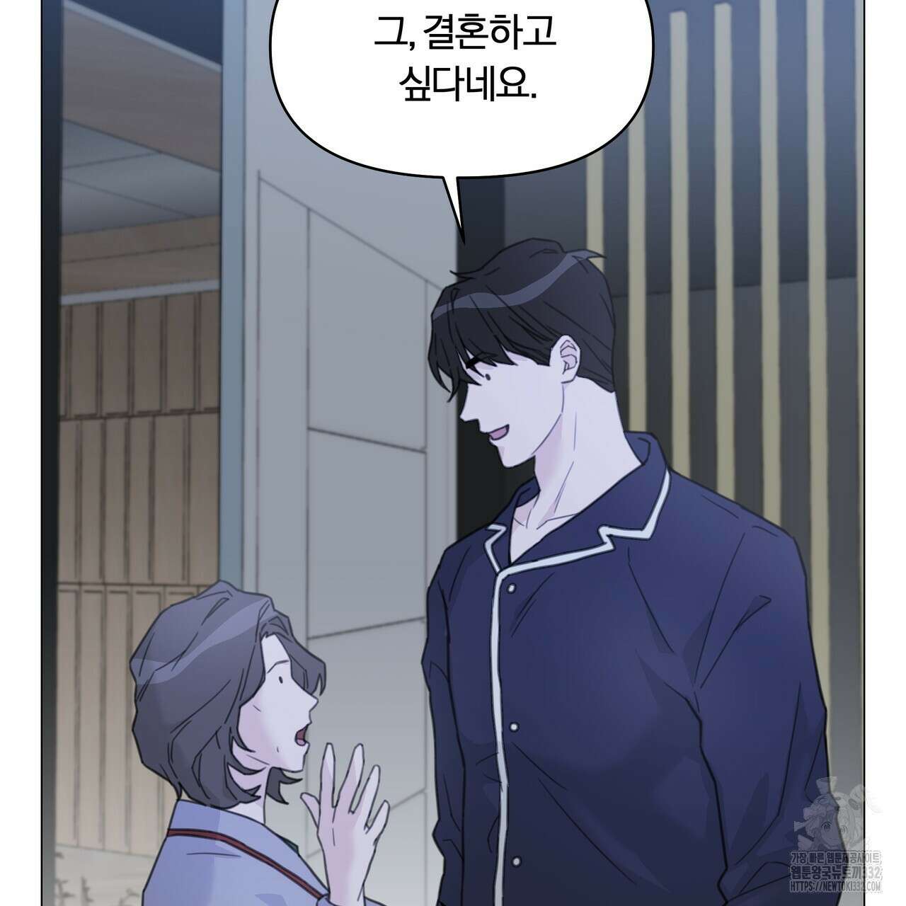 상사의 몸을 사로잡는 방법 6화 19
