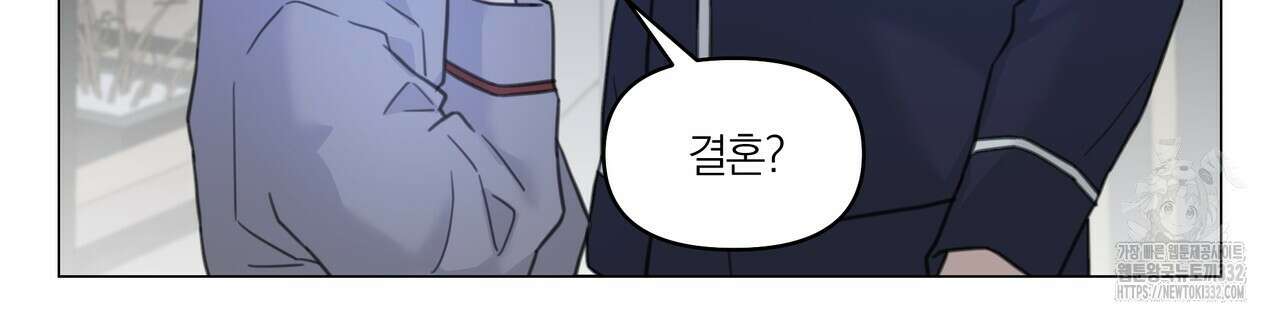 상사의 몸을 사로잡는 방법 6화 20