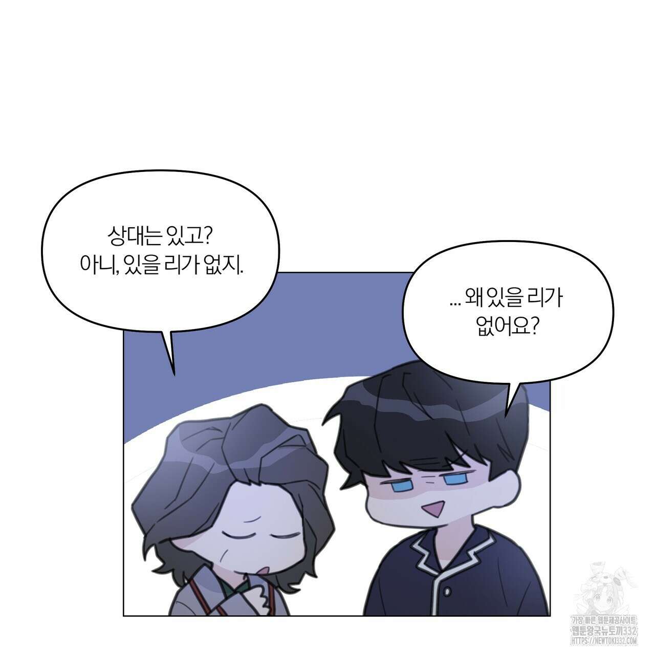 상사의 몸을 사로잡는 방법 6화 23