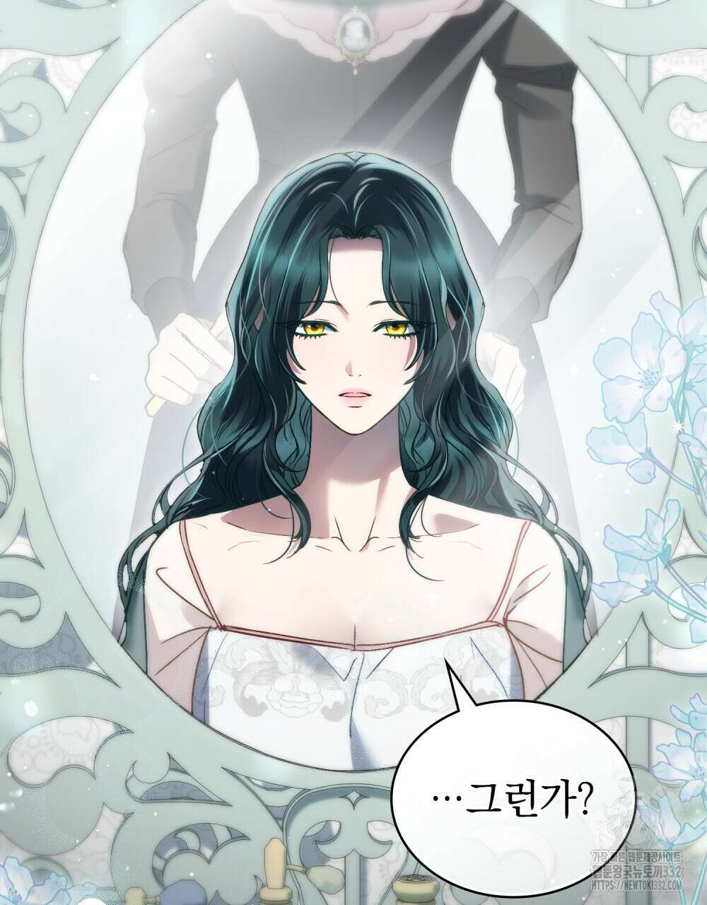 상류 사회 15화 11