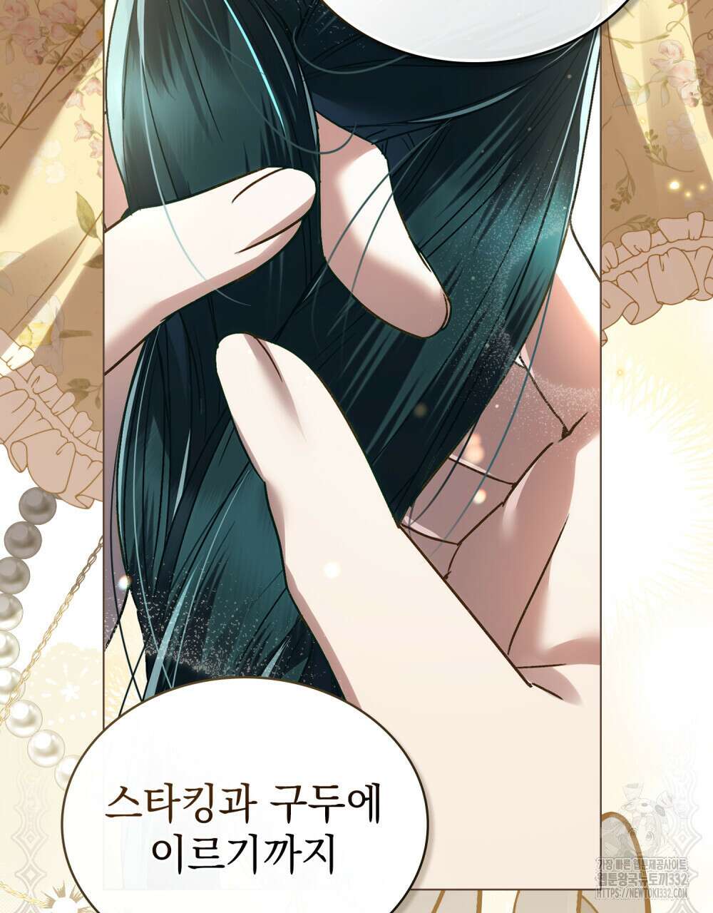 상류 사회 15화 19