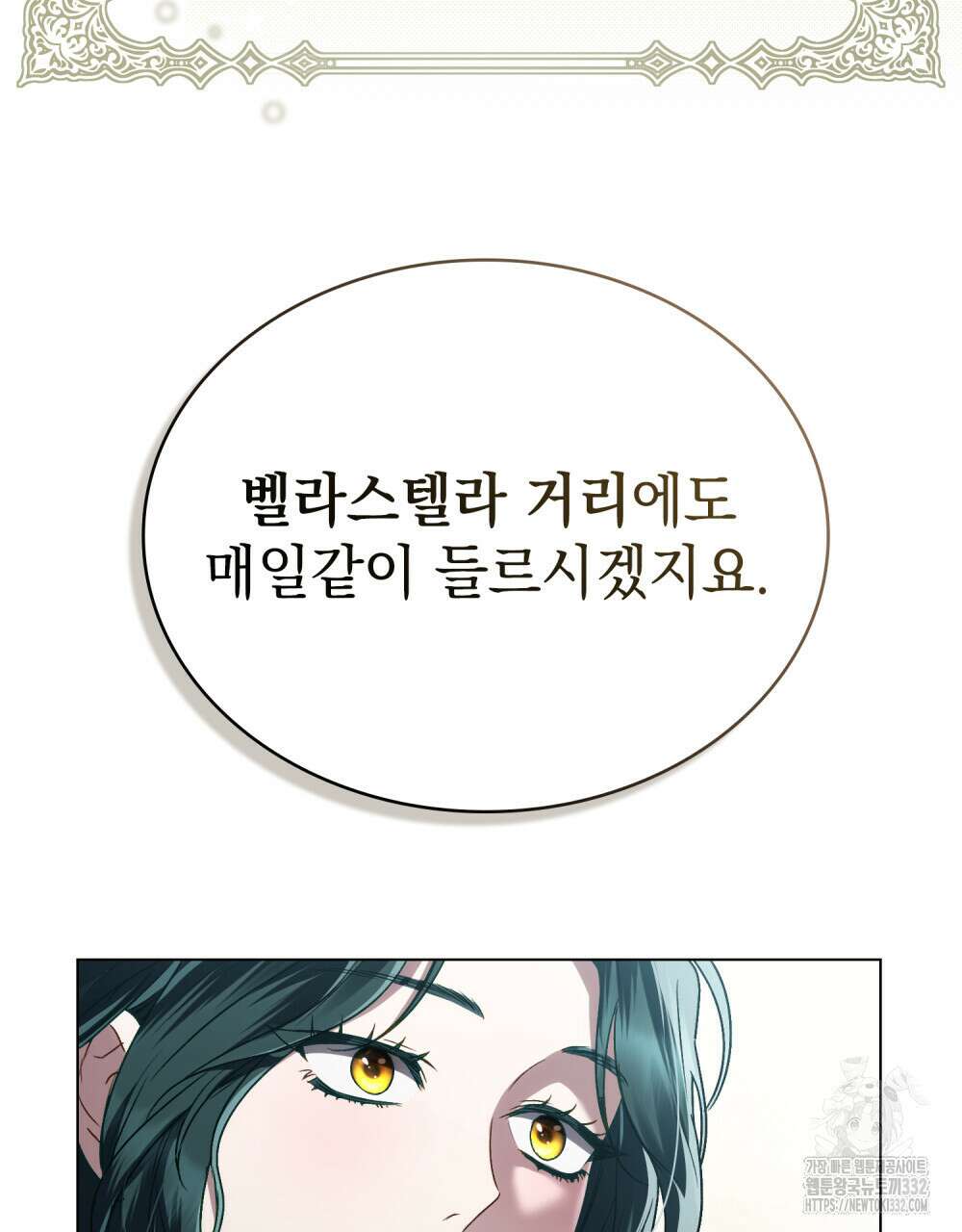 상류 사회 15화 21