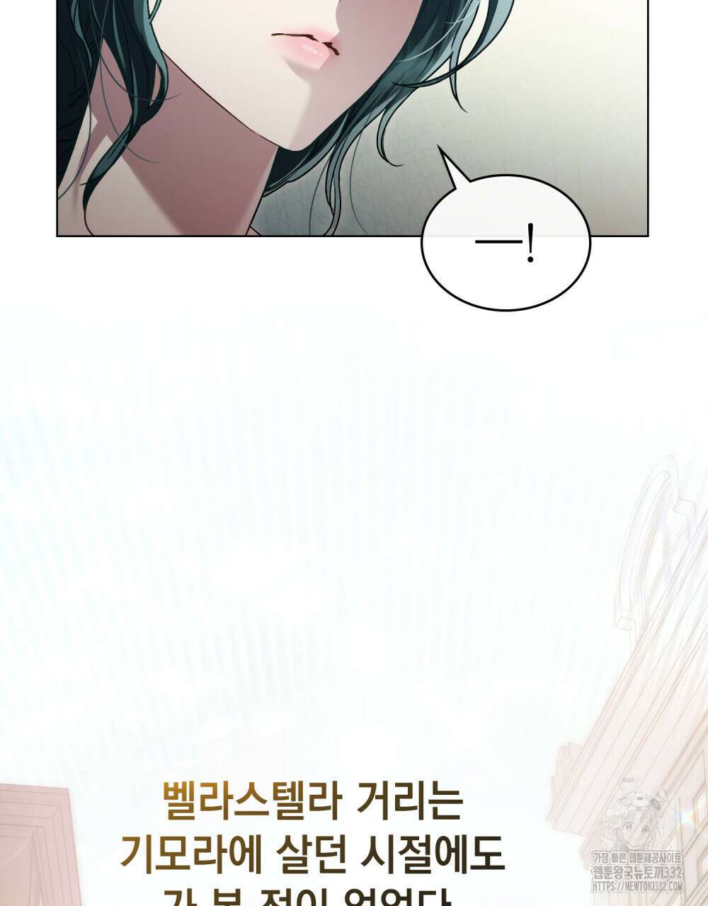 상류 사회 15화 22