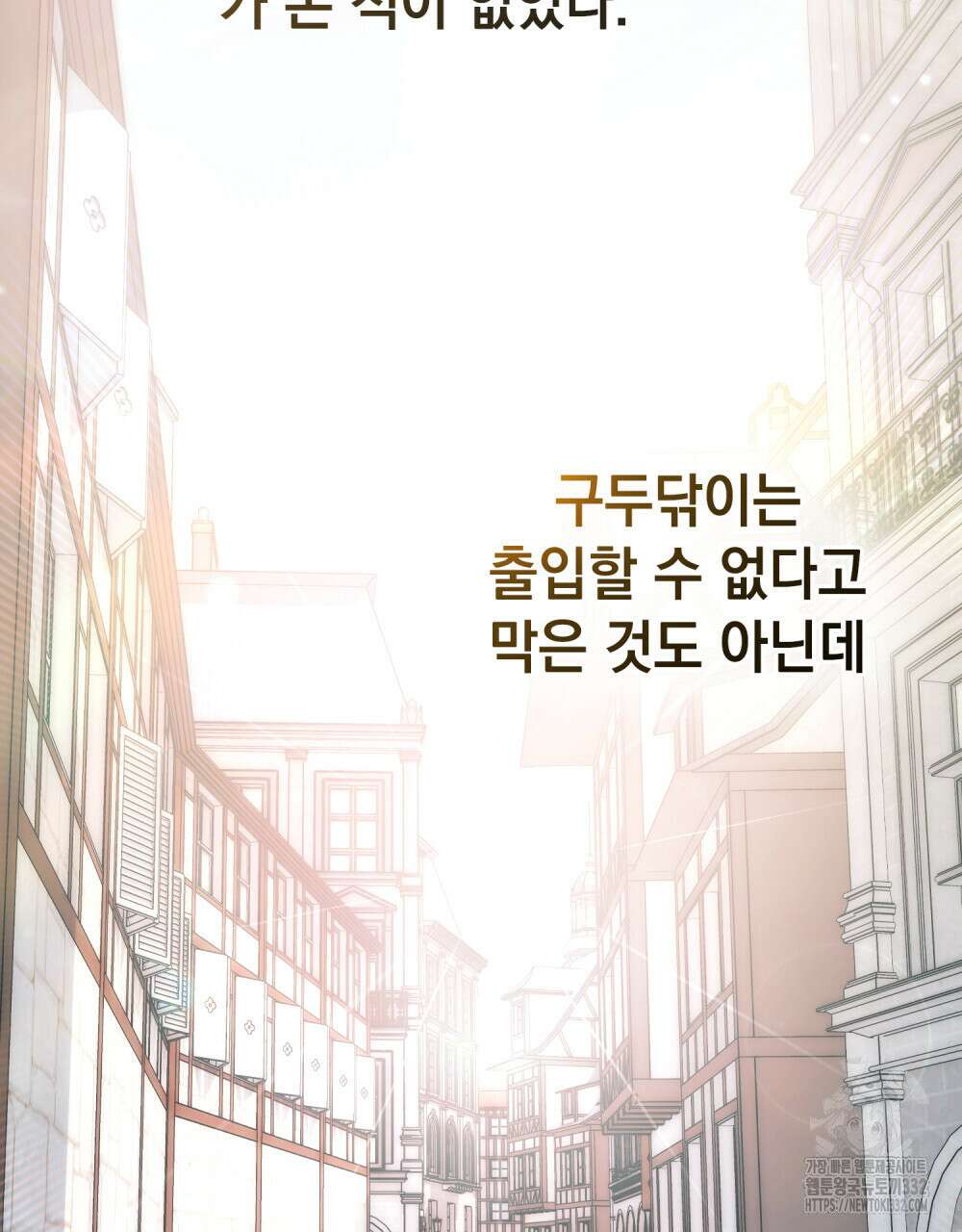 상류 사회 15화 23