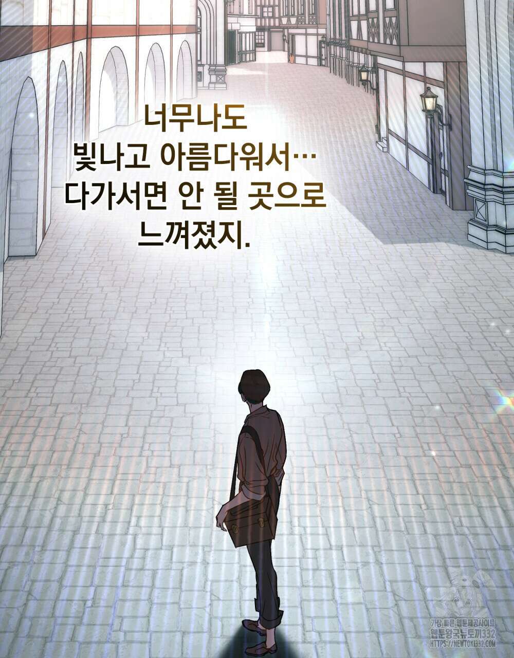 상류 사회 15화 24
