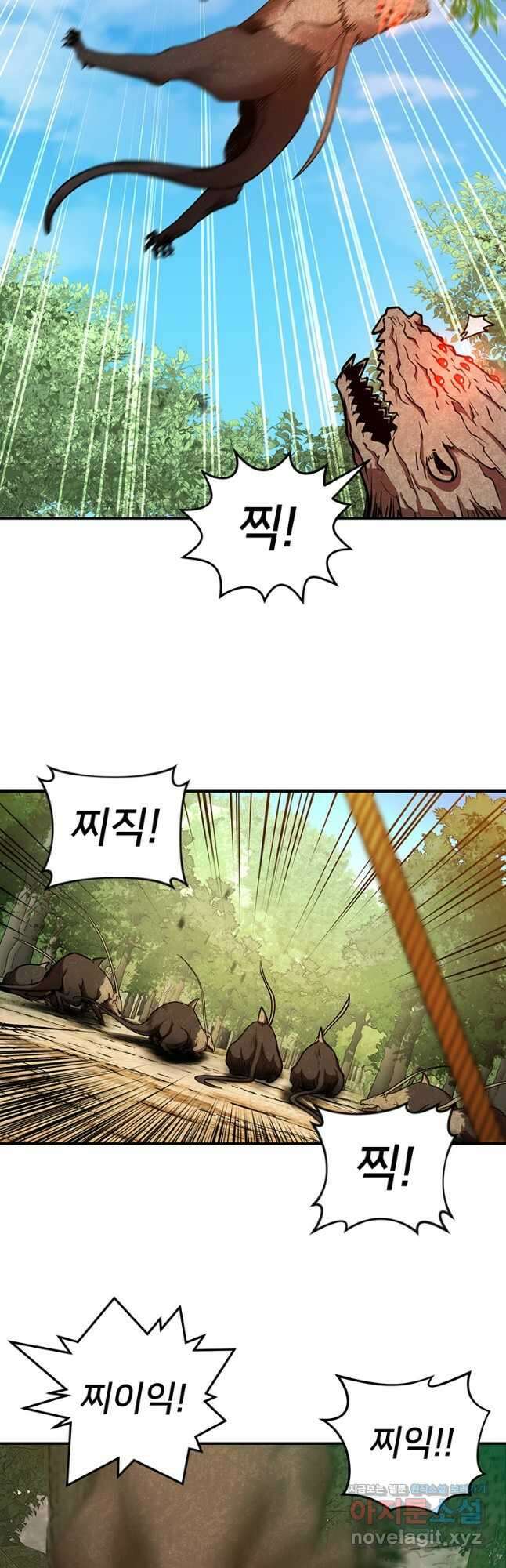 시간여행자 066화 6
