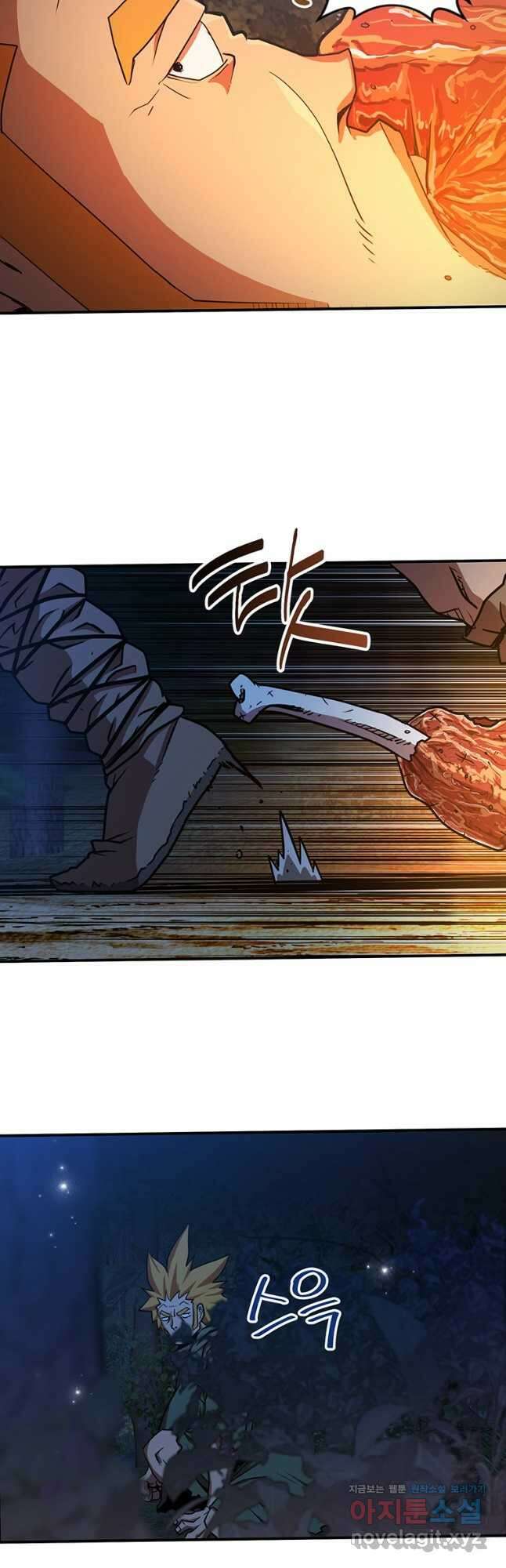시간여행자 066화 12