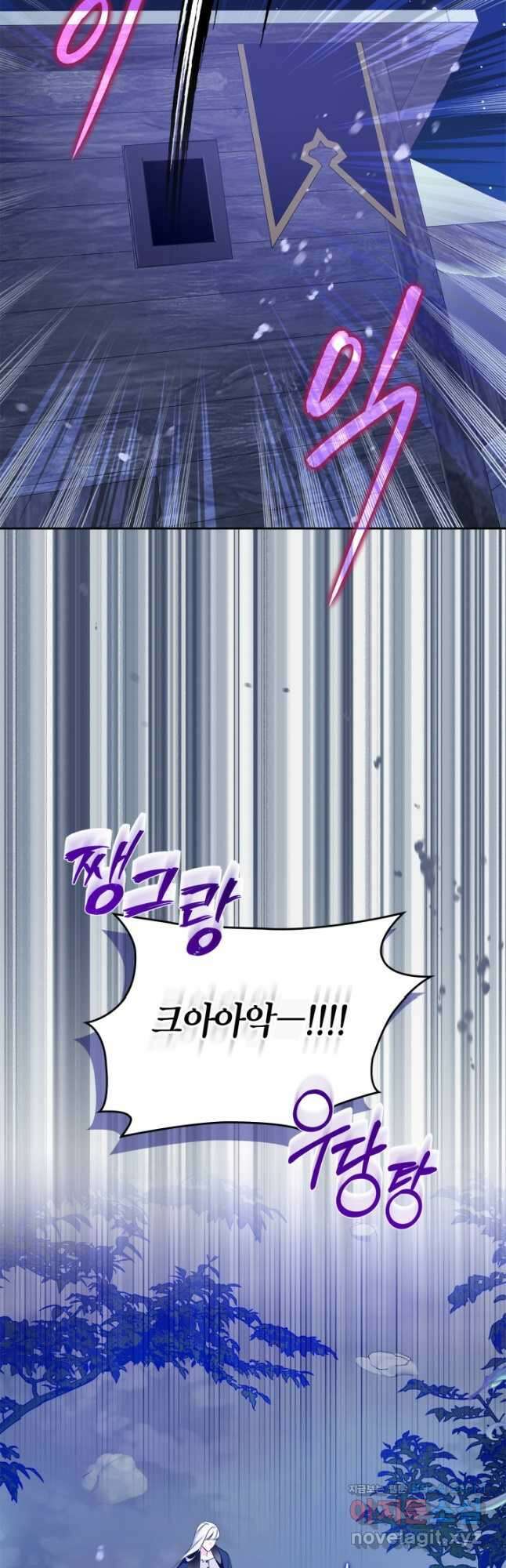 폭군의 간신이 되었다 41화[시즌1 마지막 화] 6