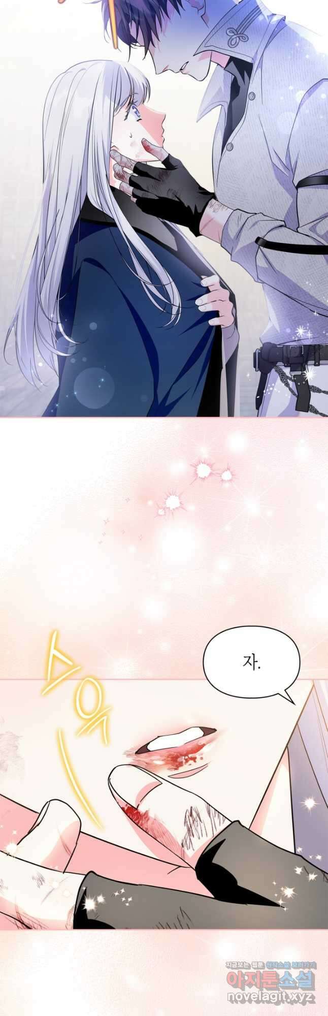 폭군의 간신이 되었다 41화[시즌1 마지막 화] 34