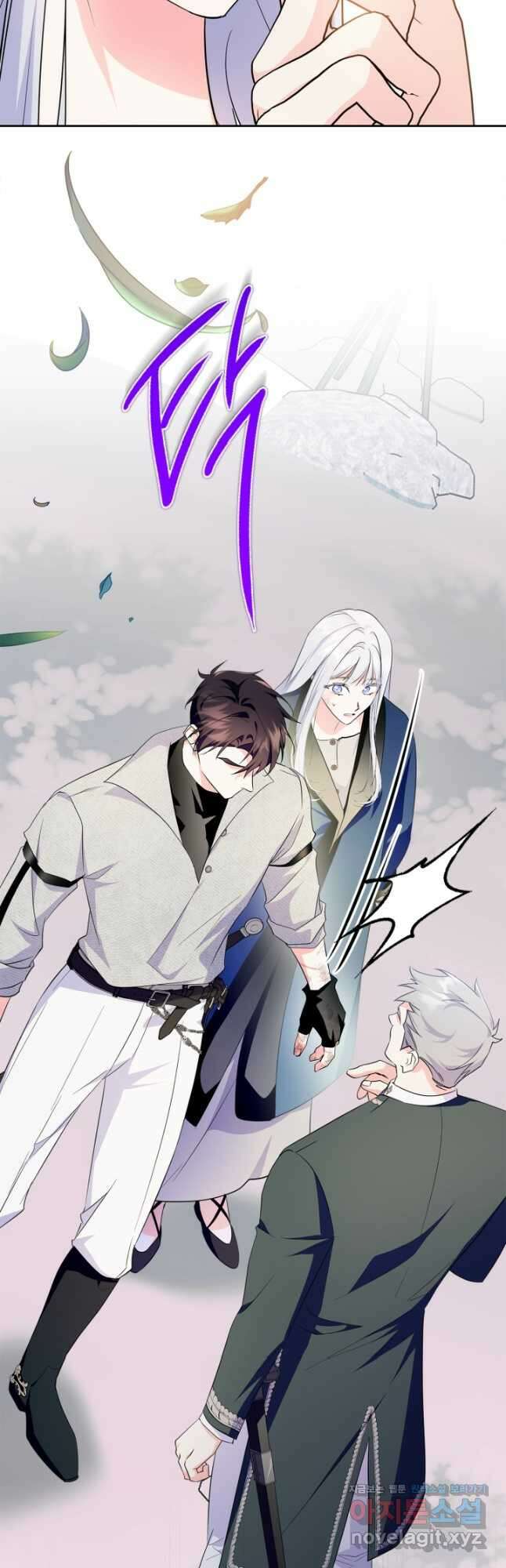폭군의 간신이 되었다 41화[시즌1 마지막 화] 42