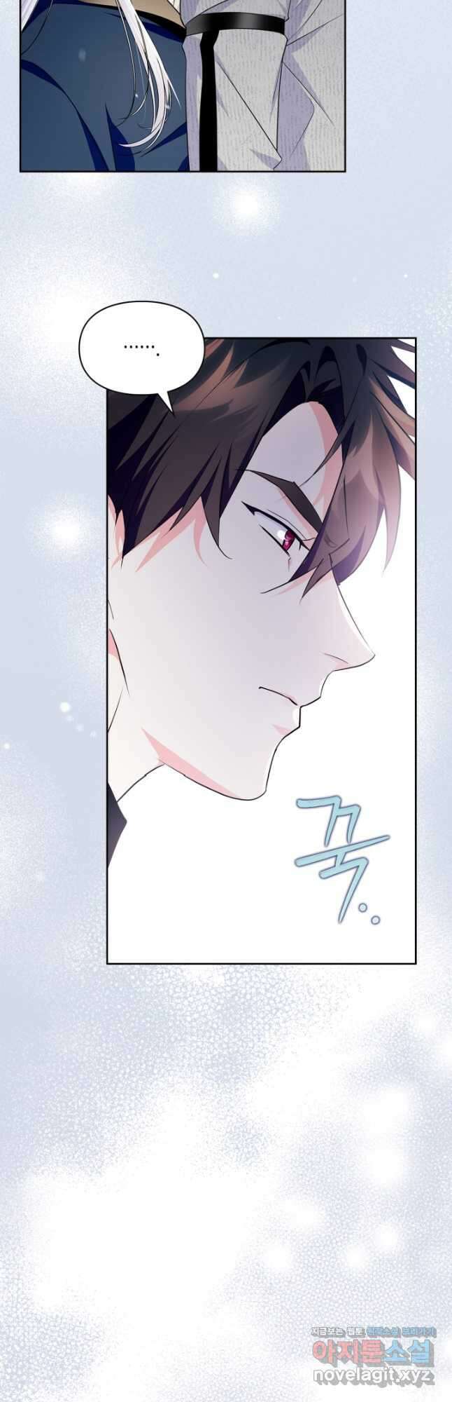 폭군의 간신이 되었다 41화[시즌1 마지막 화] 47
