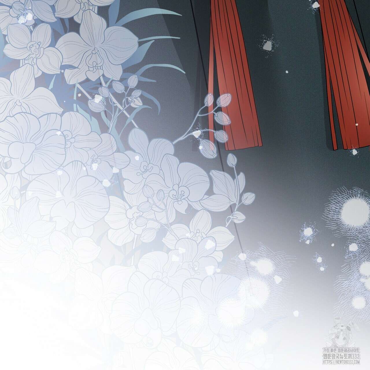 꽃은 밤을 걷는다 14화 5