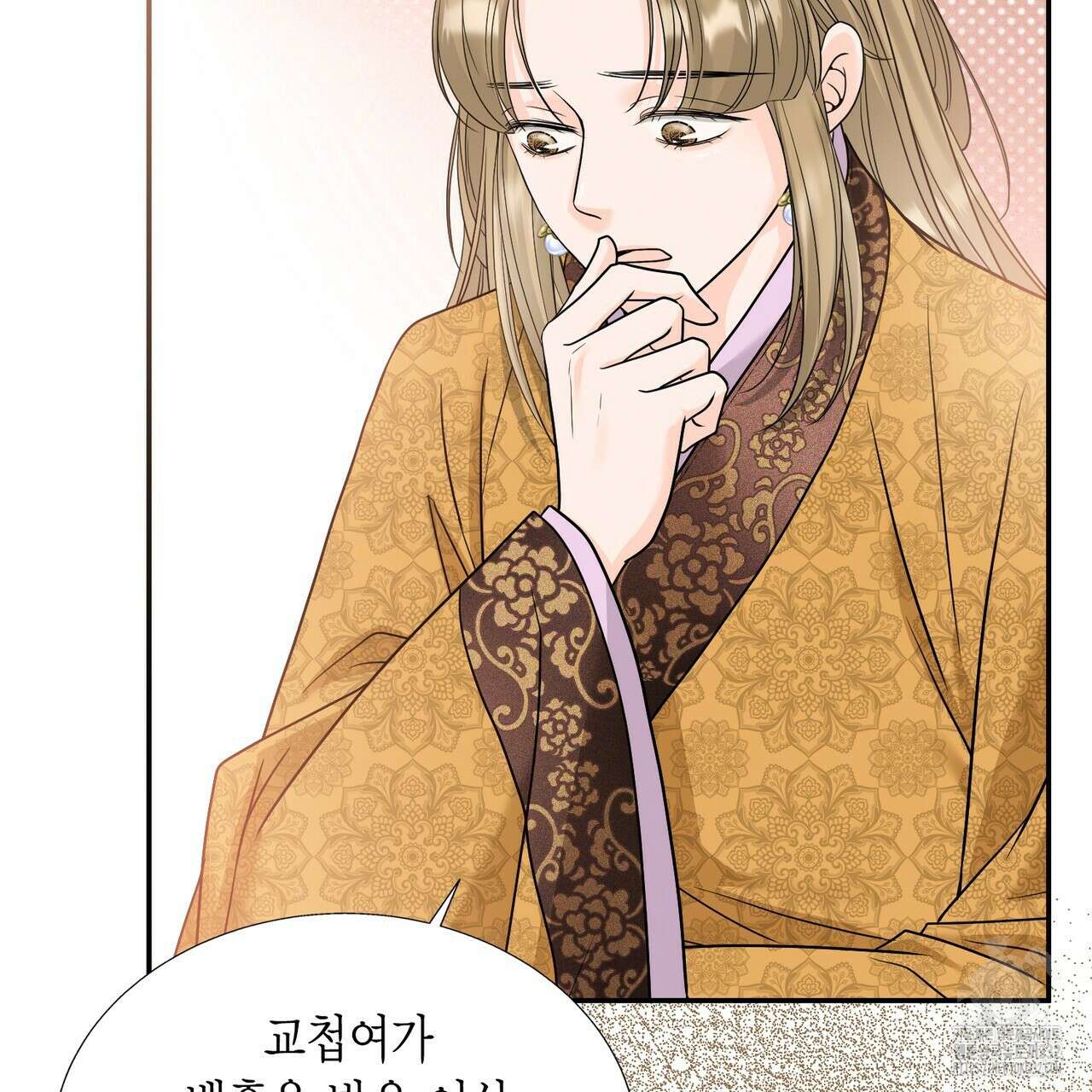 꽃은 밤을 걷는다 14화 19
