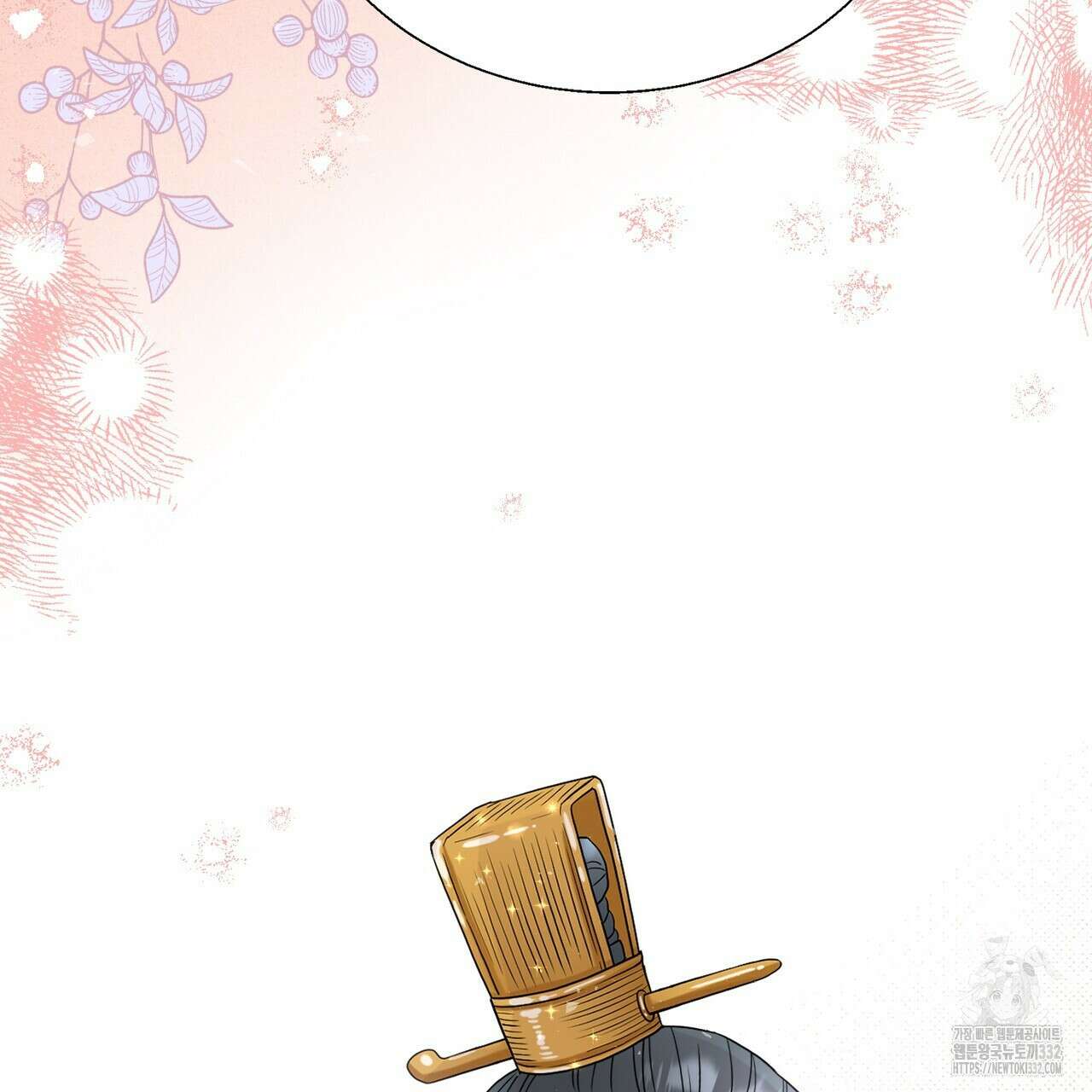 꽃은 밤을 걷는다 14화 29