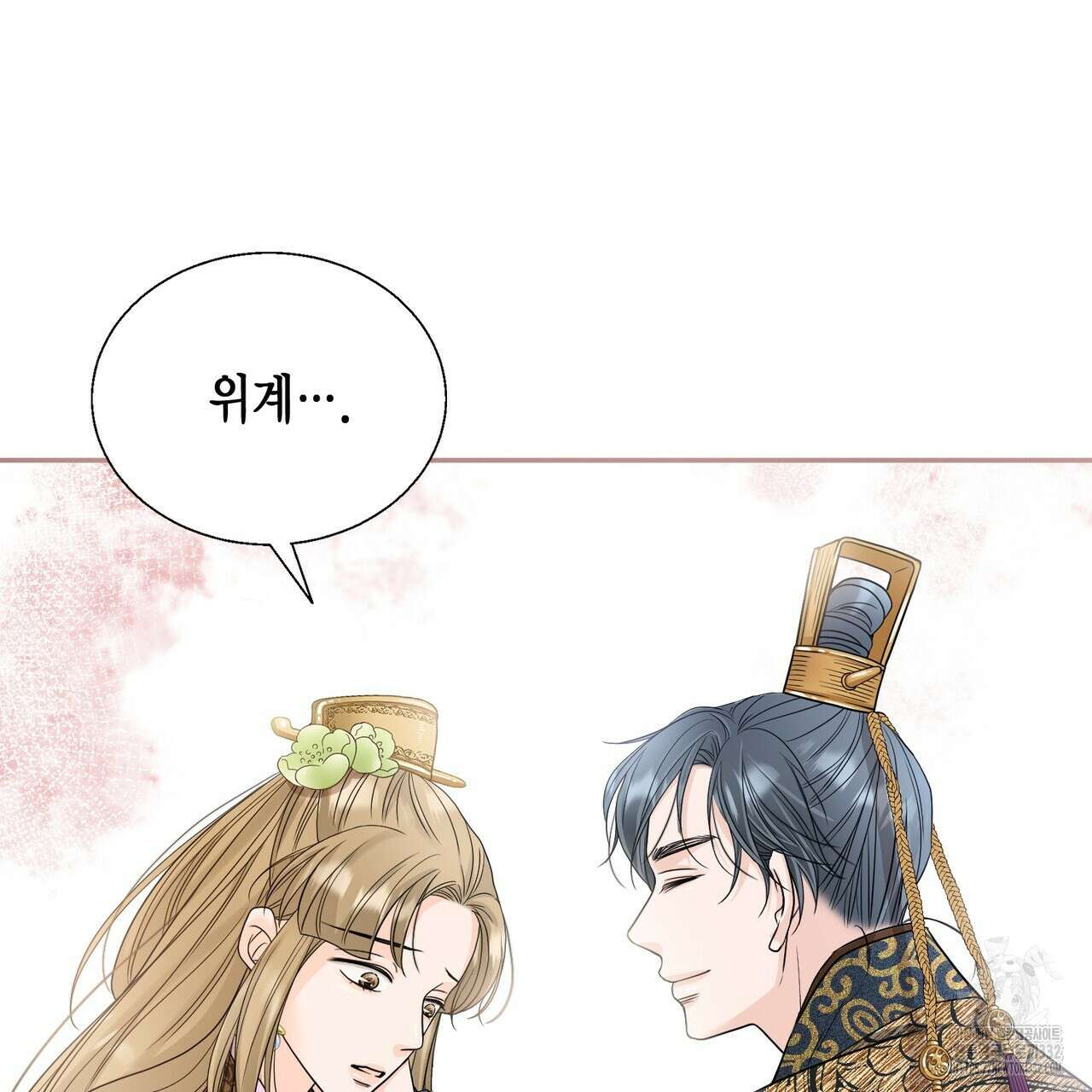 꽃은 밤을 걷는다 14화 33