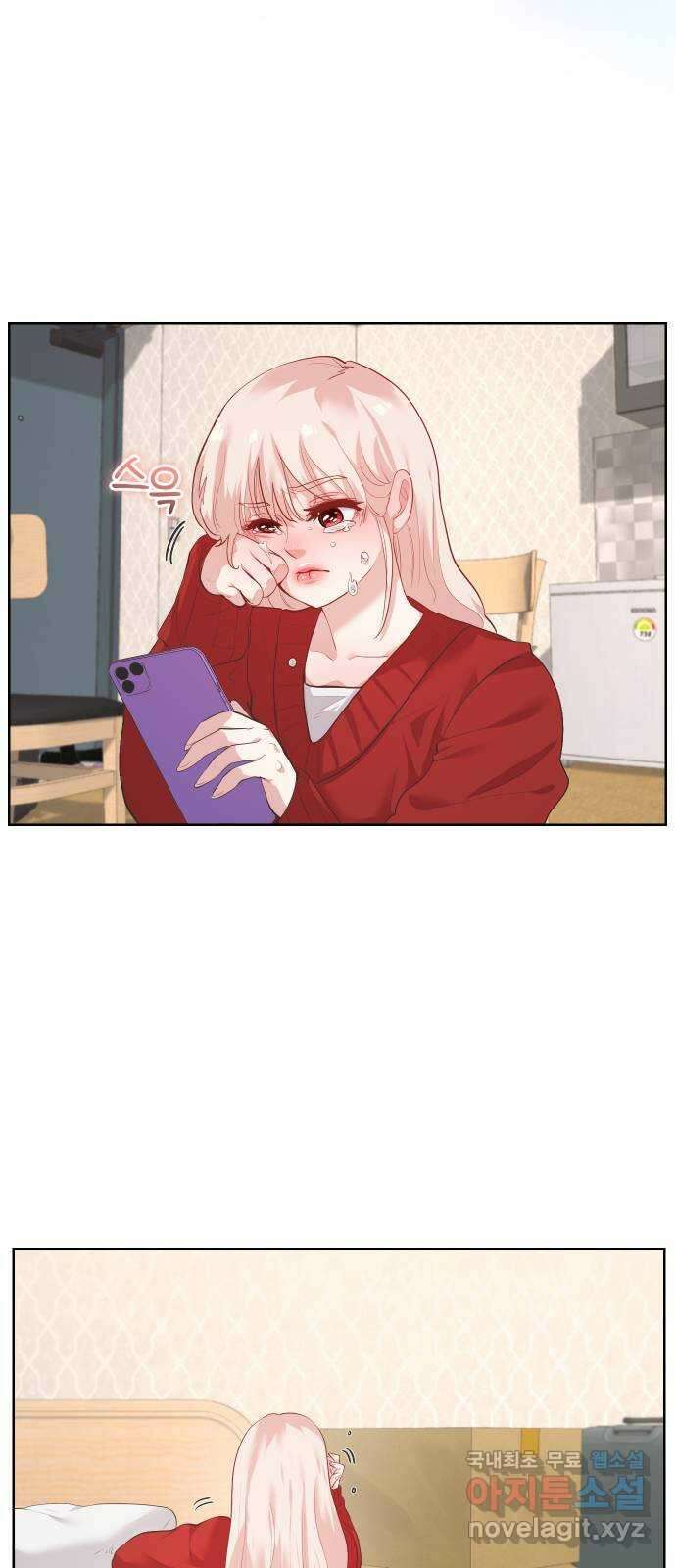 아, 연애하고 싶다 24화 4