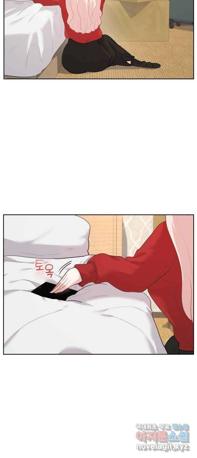 아, 연애하고 싶다 24화 5