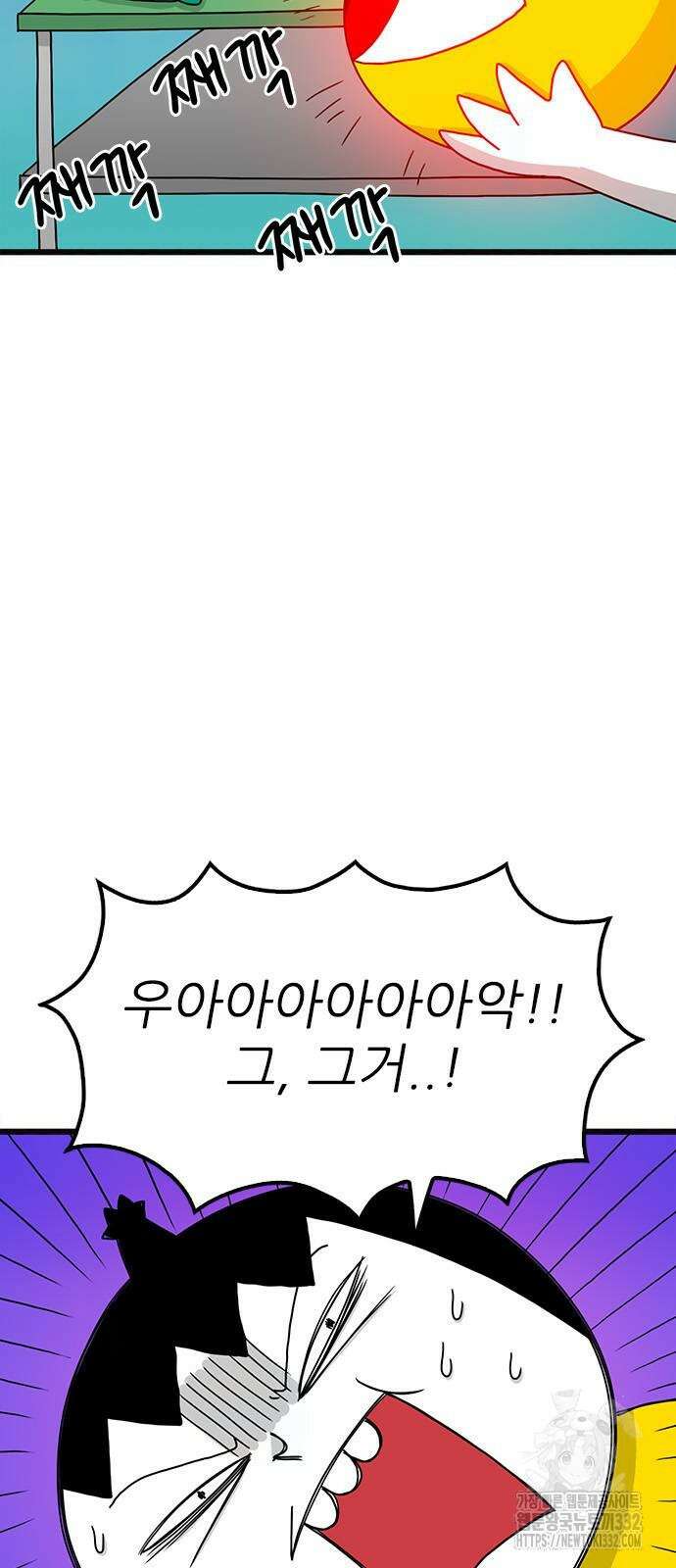 놓지마 정신줄 시즌3 1155화 5