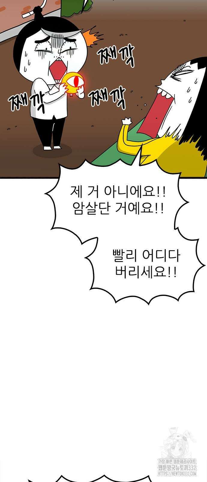 놓지마 정신줄 시즌3 1155화 7