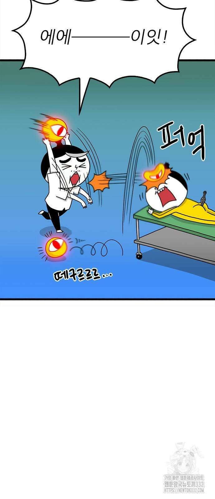 놓지마 정신줄 시즌3 1155화 8