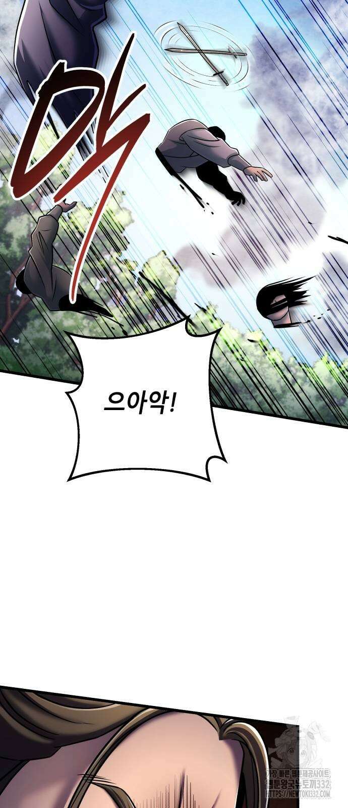 하북팽가 막내아들 126화 31
