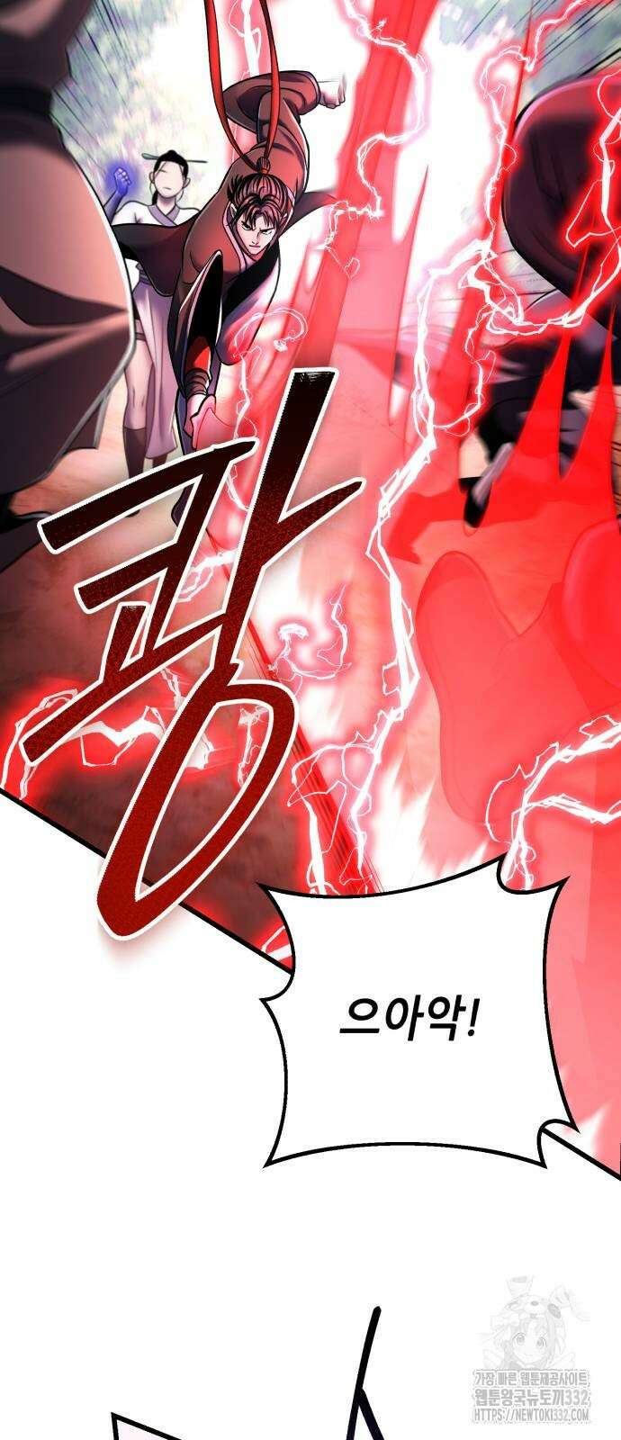 하북팽가 막내아들 126화 37