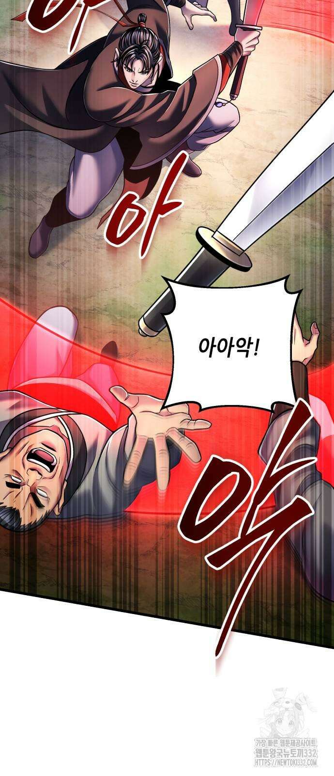 하북팽가 막내아들 126화 61