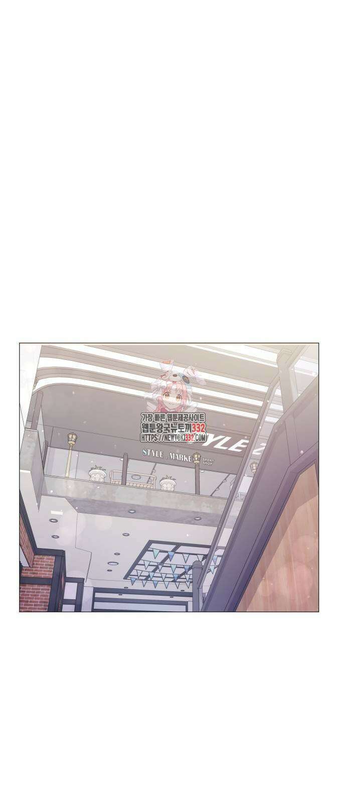 맹수 사용 설명서 17화 1