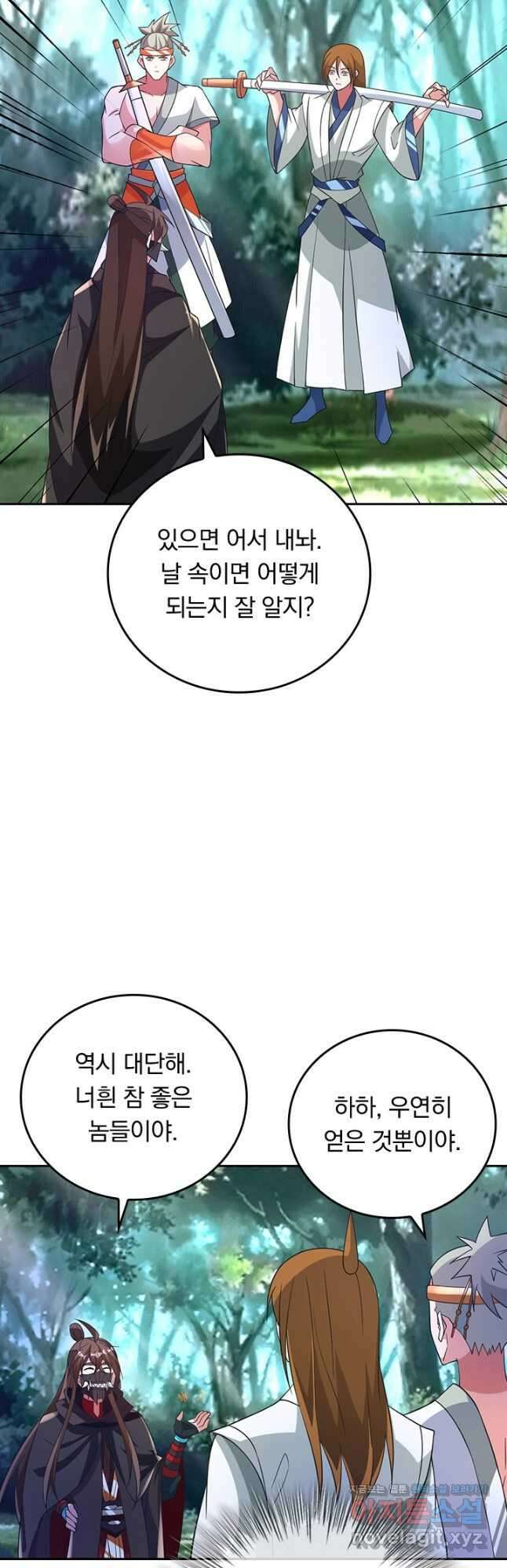 선무제존 389화 3