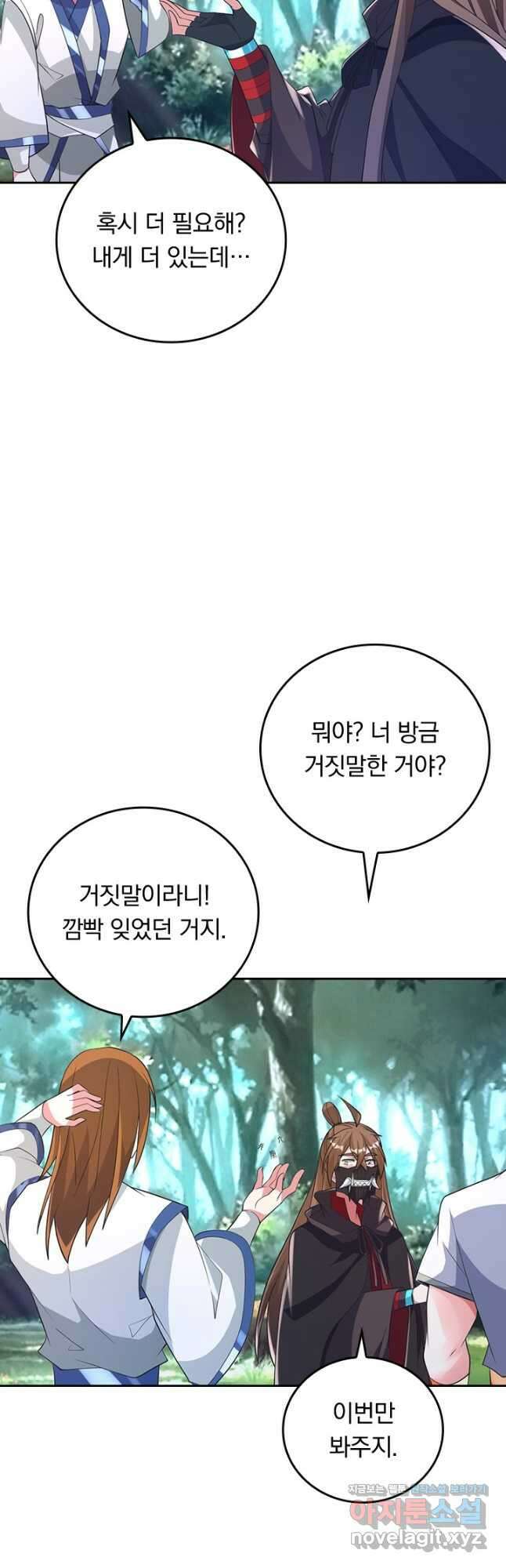 선무제존 389화 6