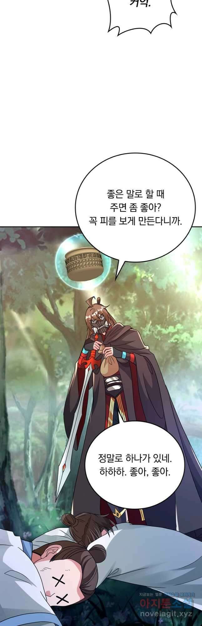 선무제존 389화 14