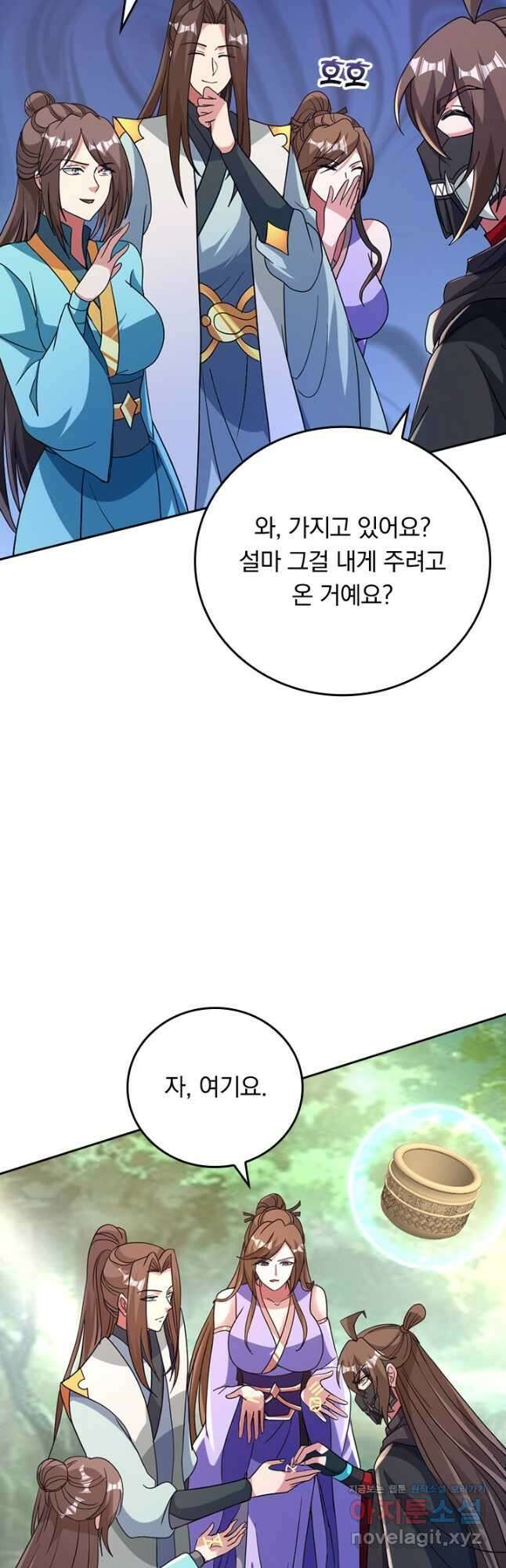 선무제존 389화 18
