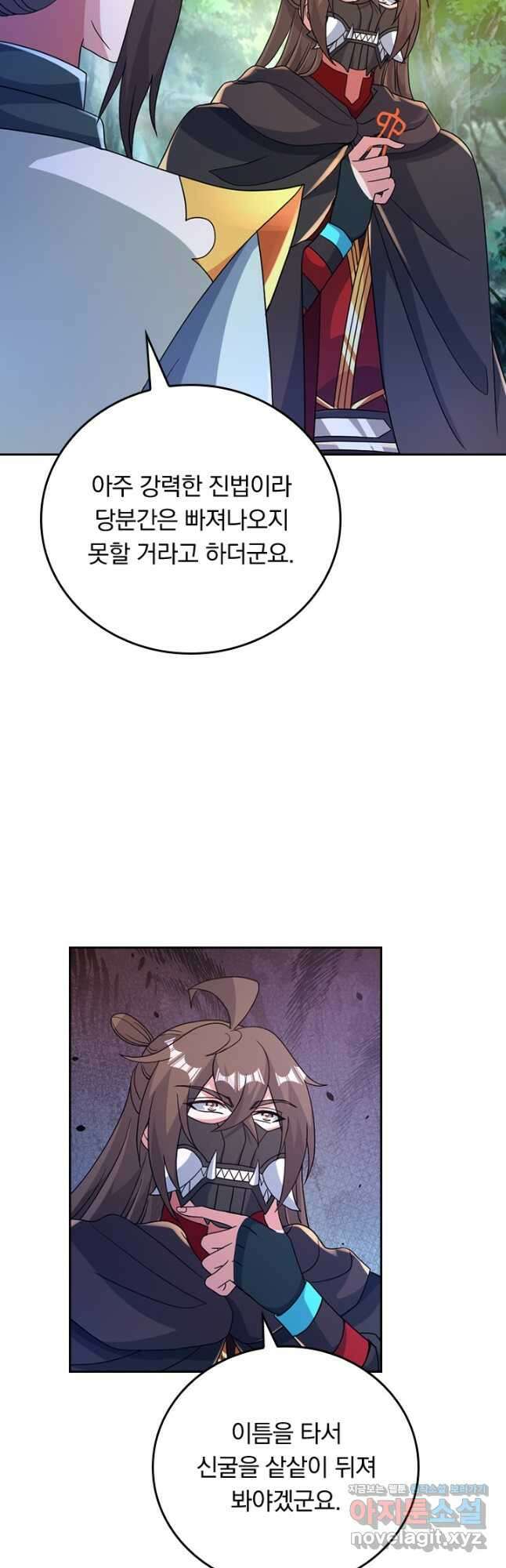 선무제존 389화 20