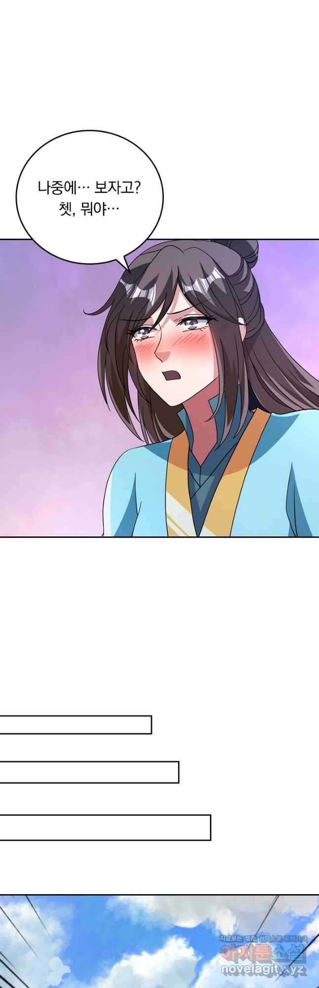 선무제존 389화 23