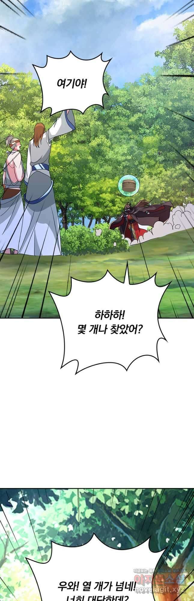 선무제존 389화 24