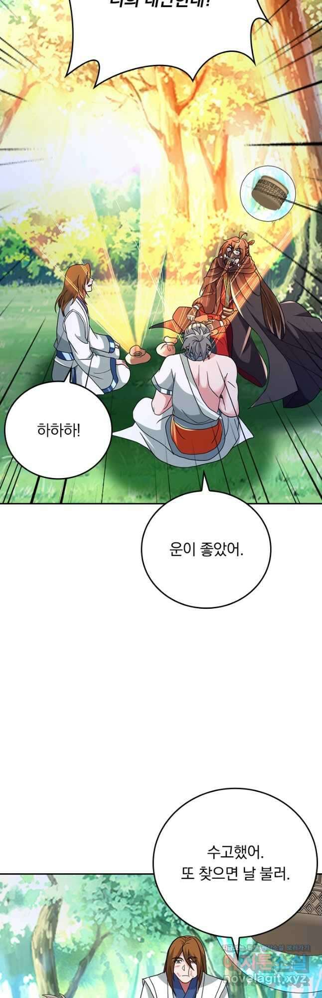 선무제존 389화 25