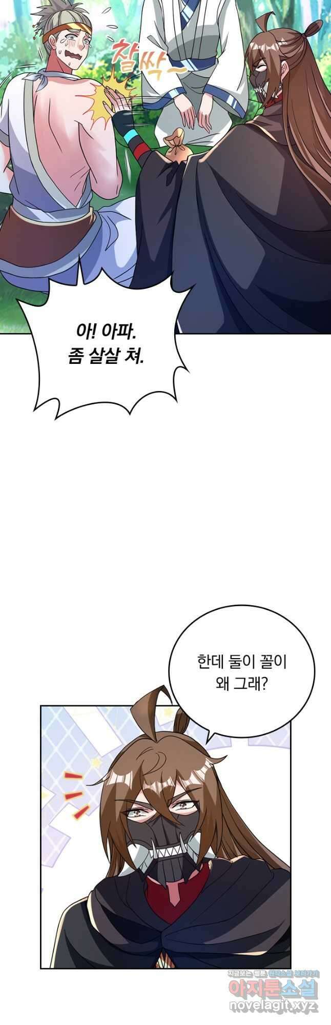 선무제존 389화 26