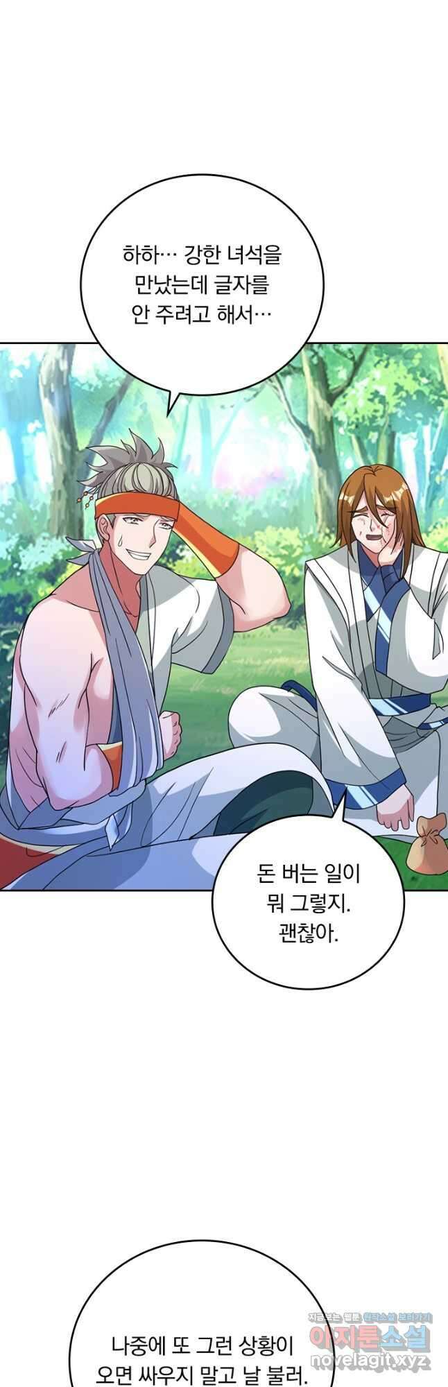 선무제존 389화 27