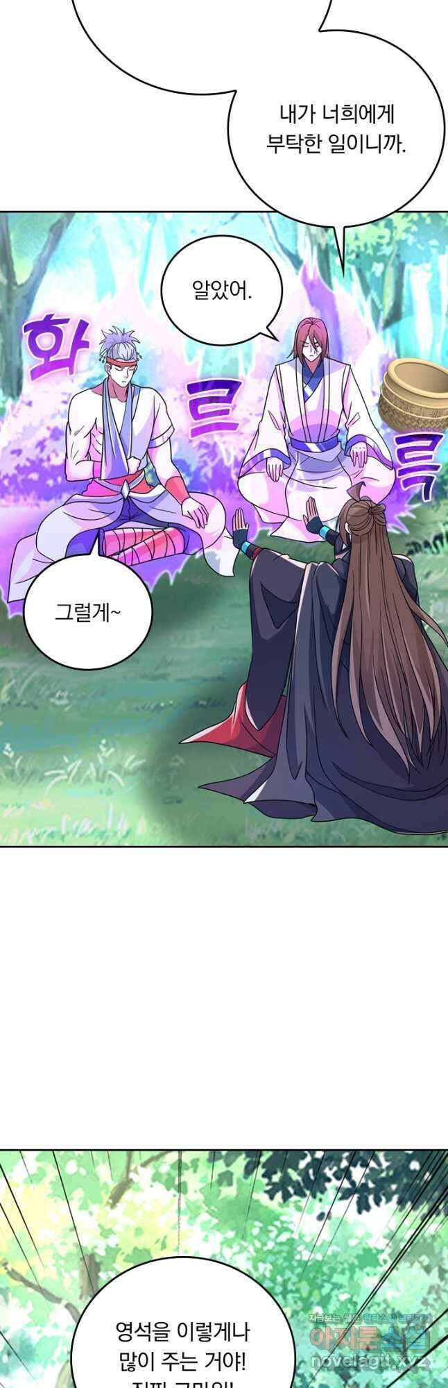 선무제존 389화 28