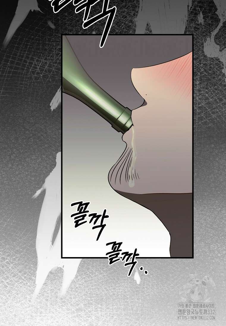 악당 아빠를 입양했다 46화 23