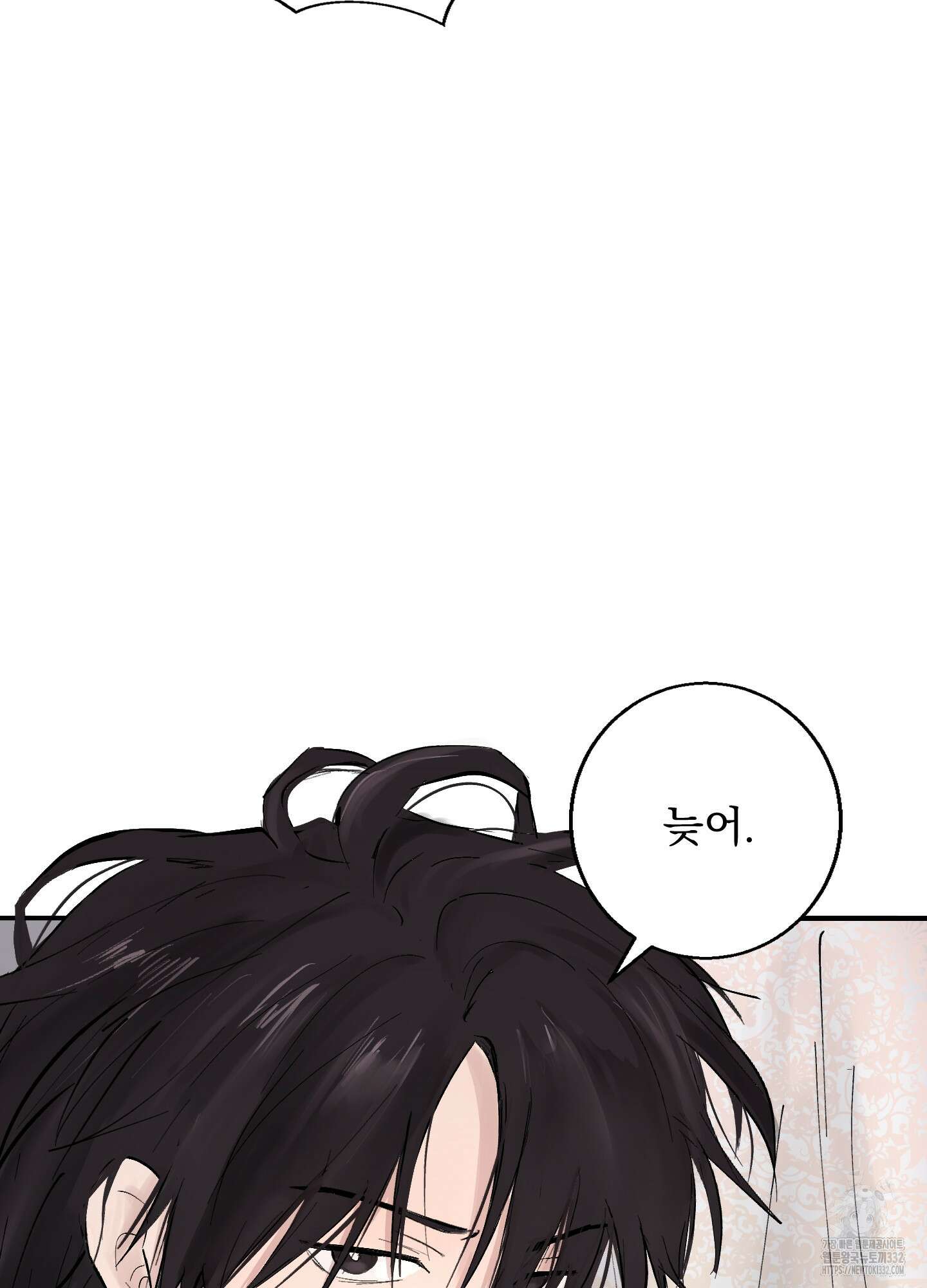 밤을 여는 달 2화 4