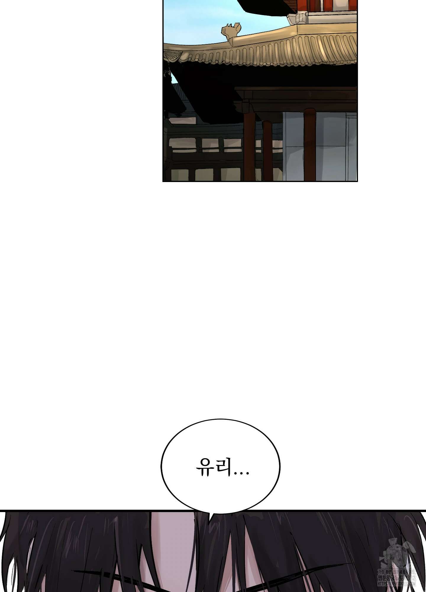 밤을 여는 달 2화 16