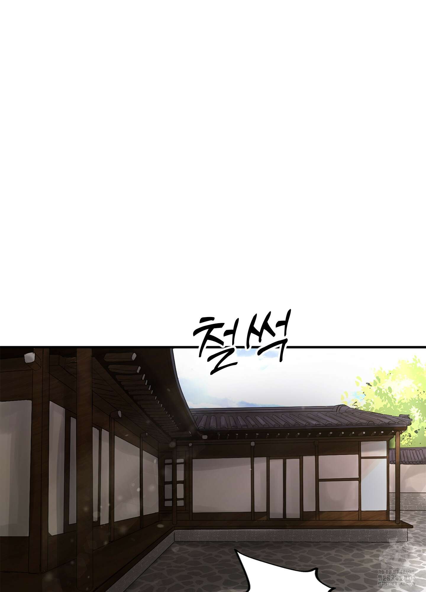 밤을 여는 달 7화(시즌1 최종화) 6
