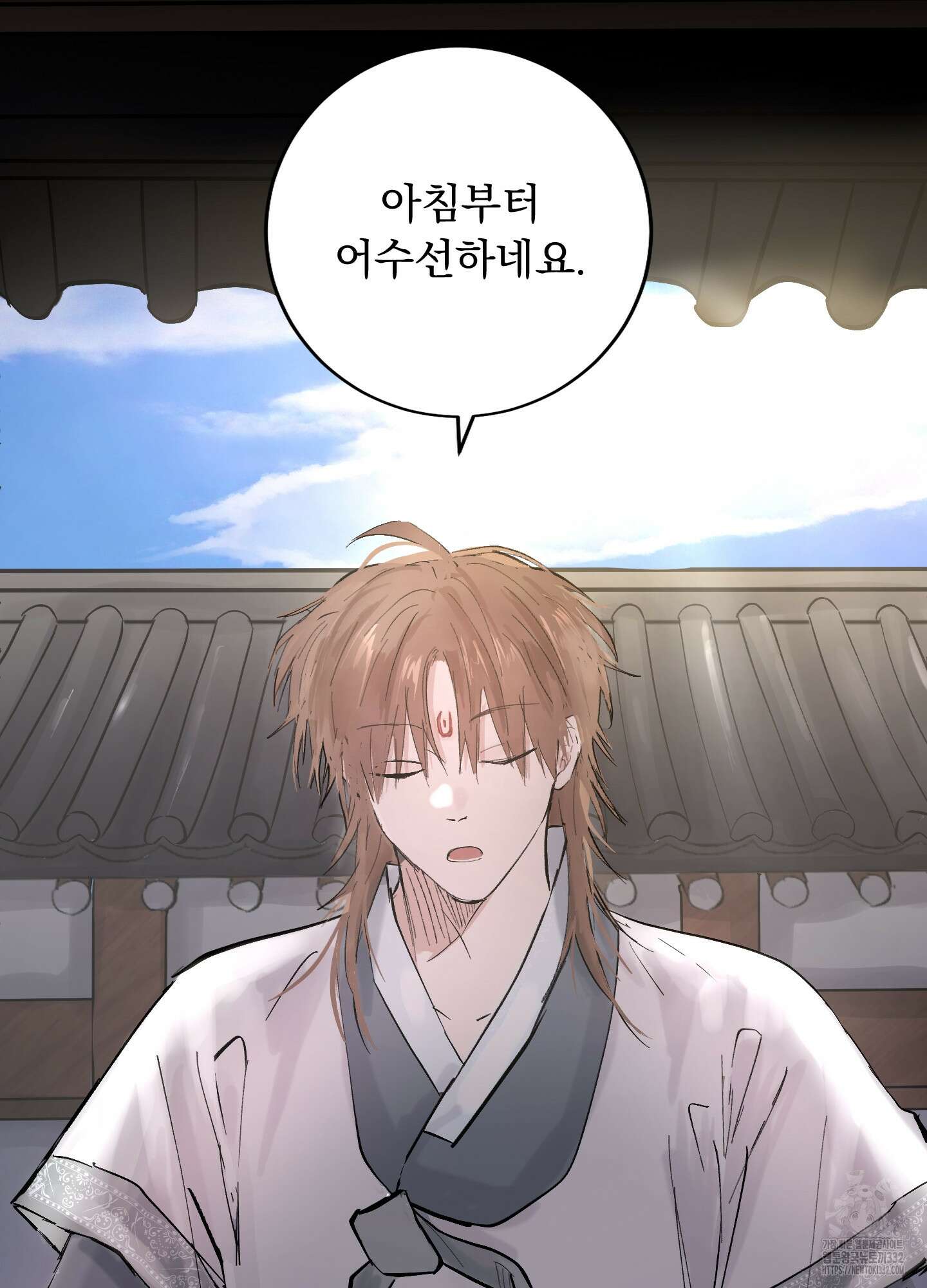 밤을 여는 달 7화(시즌1 최종화) 15
